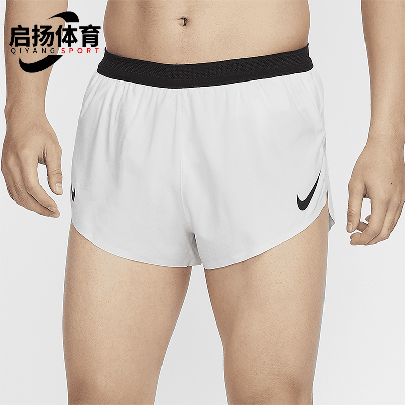 Nike/耐克男士运动跑步短裤
