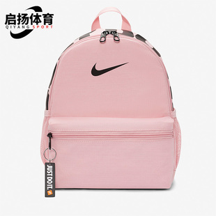 DM0046 Nike 男女迷你包运动双肩背包书包 新款 630 耐克正品