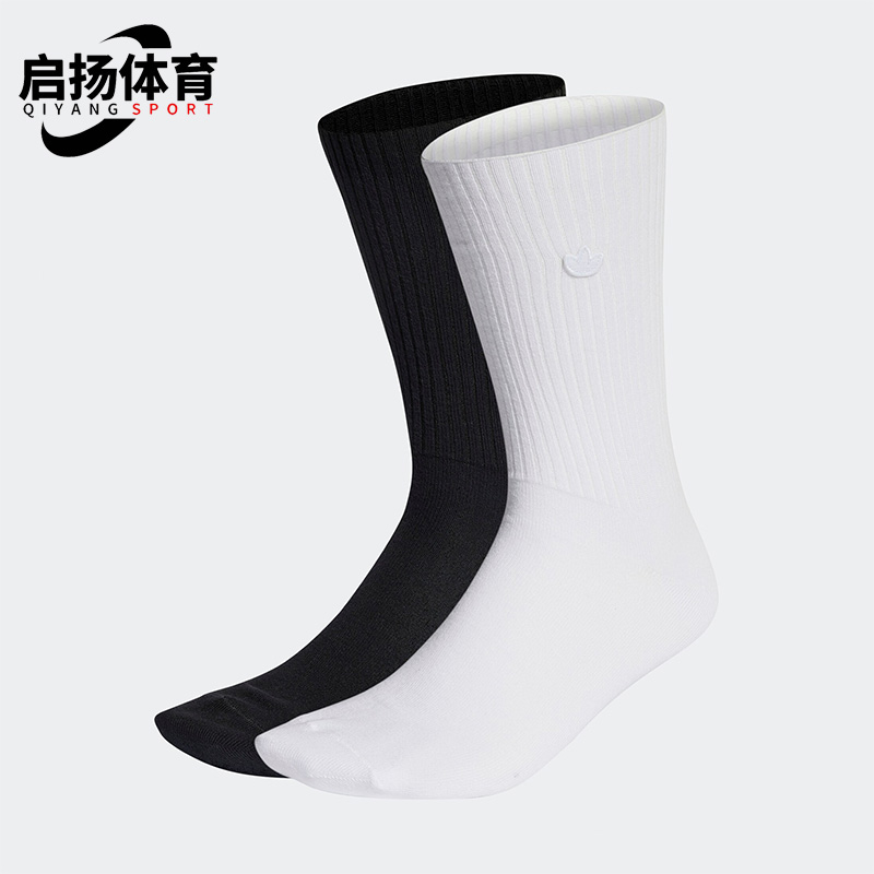 Adidas/阿迪达斯正品春季男女新款休闲透气运动袜两双装IC8699