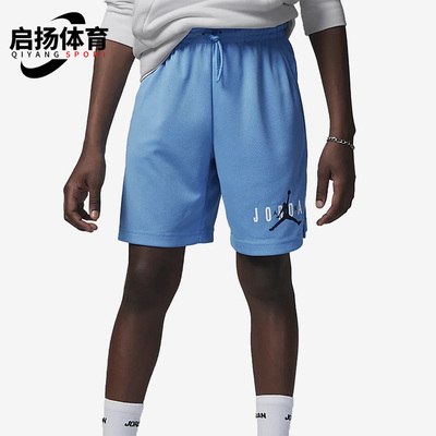 Nike/耐克正品AirJordan大童透气宽松休闲运动短裤FJ5091-412