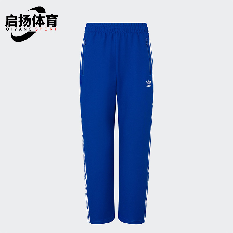 Adidas/阿迪达斯长裤跑步跑步