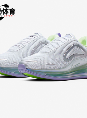 Nike/耐克正品AIRMAX720男女运动气垫跑步鞋CN2580 CJ0632 AR9293