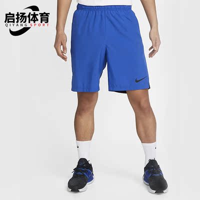耐克正品男子休闲短裤
