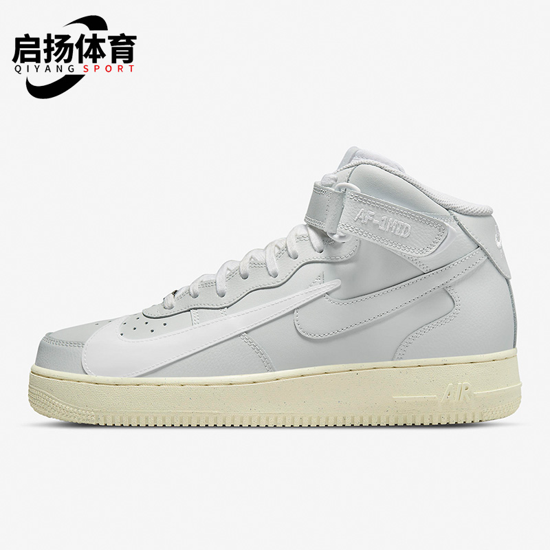 耐克男子运动休闲舒适耐磨板鞋