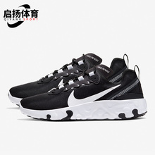 Nike/耐克正品ELEMENT 55 女子GS大童运动跑步鞋CK4081-001