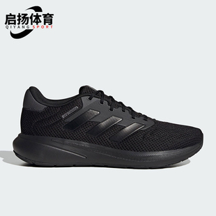 透气缓震运动跑步鞋 RESPONSE男女时尚 IG0736 阿迪达斯正品 Adidas