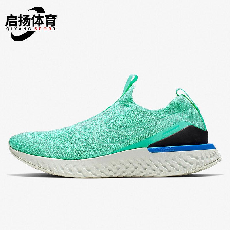 Nike/耐克正品新款女子一脚蹬训练健步运动系带跑步鞋 BV0415-300