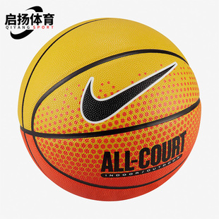 耐克正品 EVERYDAY ALL 738 Nike 8P运动休闲成人七号篮球 DO8259