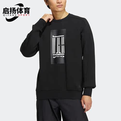 阿迪达斯男运动休闲舒适套头卫衣