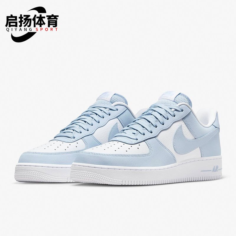 Nike/耐克正品Air Force 1 '07男士厚底运动板鞋FZ4627-400,运动鞋new,板鞋,淘宝优惠券,粉丝福利购,淘宝优惠卷