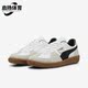 396464 Puma Lth 男女耐磨透气低帮板鞋 彪马正品 Palermo
