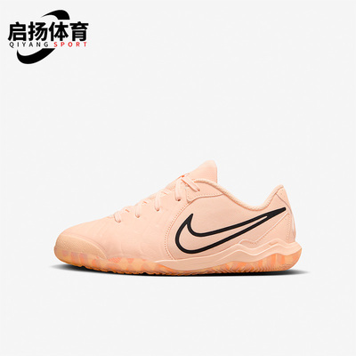 耐克正品大童运动足球鞋