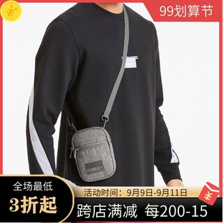 PUMA/彪马正品冬季新款男女运动包休闲单肩包小肩包 077013