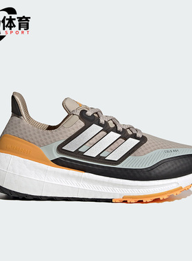 Adidas/阿迪达斯正品ULTRABOOST男子轻便运动跑步鞋IE1674