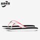 耐克正品 休闲男女时尚 潮流轻便透气运动沙滩拖鞋 Nike AO3622 008