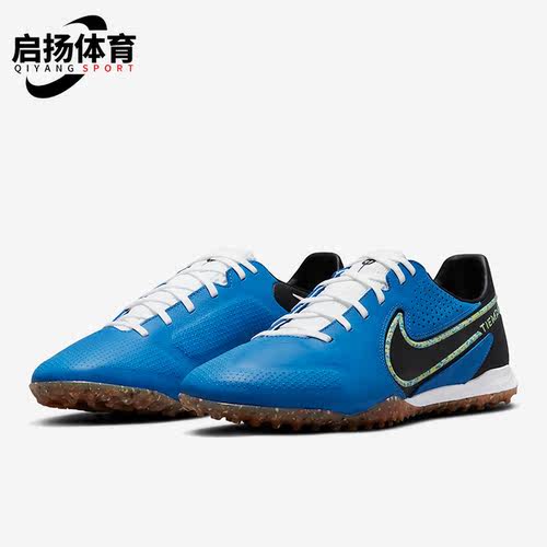Nike/耐克正品男子足球鞋