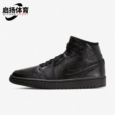 Nike/耐克正品JORDAN女子时尚运动休闲高帮板鞋BQ6472-010