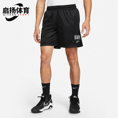 Nike/耐克正品男子篮球短裤