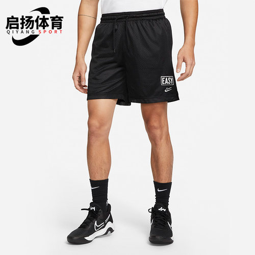 Nike/耐克正品男子篮球短裤