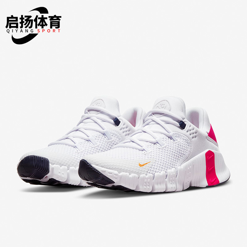 Nike/耐克正品FREE METCON 4女子春季轻便透气跑步鞋 CZ0596-556