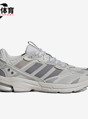 Adidas/阿迪达斯正品SPIRITAIN 2000 SHOES男女跑步鞋IE1890