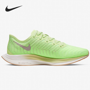 NIKE ZOOM 女子跑步鞋 耐克正品 AT8242 WMNS TURBO Nike PEGASUS
