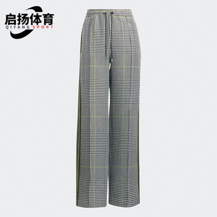 Adidas/阿迪达斯正品三叶草IVY PARK联名女子宽松长裤HG2352