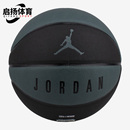 耐克正品 Nike Jordan高强度室外室内外耐用7号运动篮球BB9137 388