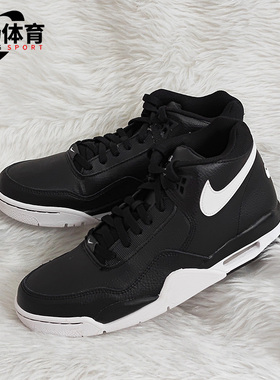 Nike/耐克 正品休闲男子时尚潮流舒适轻便气垫运动鞋 BQ4212-101