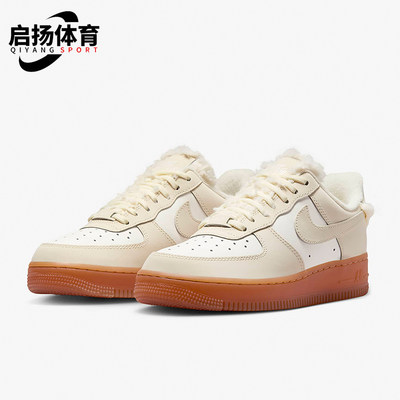 Nike/耐克正品Air Force 1 '07 LX女子复古休闲板鞋FV3701