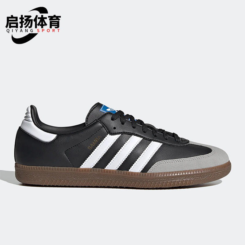 阿迪达斯男女休闲运动板鞋