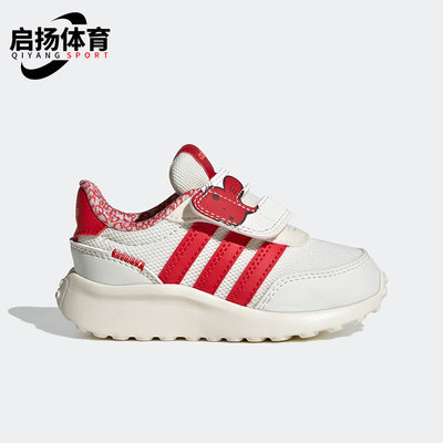 Adidas/阿迪达斯正品春季新款婴童兔年运动轻便跑步鞋IE4263