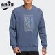 武极系列男子舒适圆领套头卫衣 正品 HE5163 阿迪达斯 Adidas