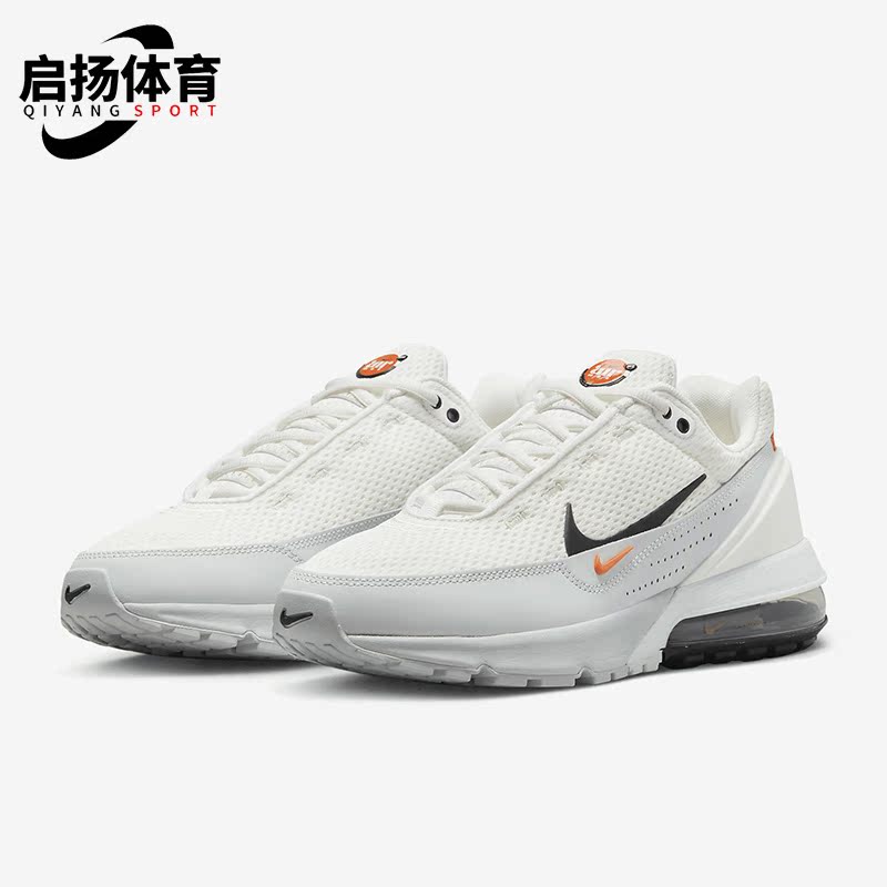 耐克女子舒适运动跑步鞋