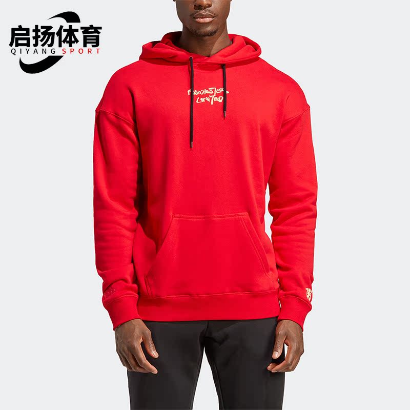 Adidas/阿迪达斯男子连帽卫衣