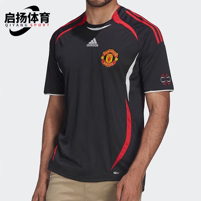 Adidas/阿迪达斯正品MUFC TG JSY 男子曼联运动短袖T恤球衣H13905