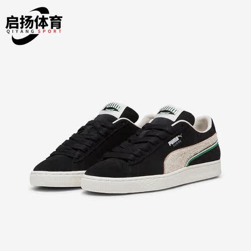 Puma/彪马正品男女低帮板鞋