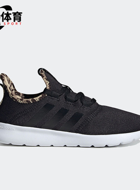 Adidas/阿迪达斯正品Cloudfoam Pure 2.0女运动休闲跑步鞋 GY4486