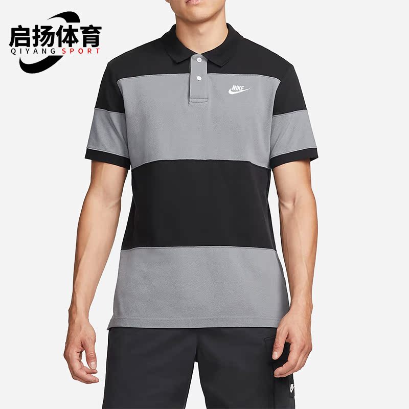 Nike/耐克正品夏季休闲男子运动休闲透气T恤POLO衫DM6951-010