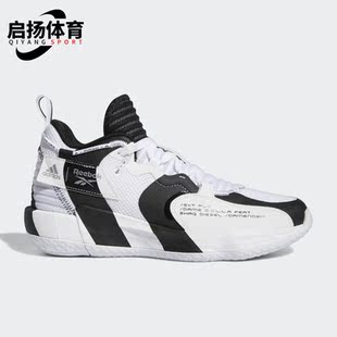 阿迪达斯正品 实战运动篮球鞋 DAME 利拉德男女同款 H00427 Adidas