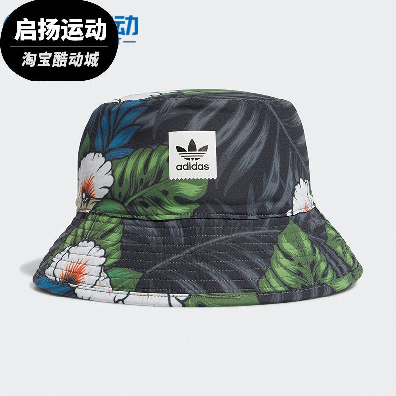 Adidas/阿迪达斯正品三叶草春季休闲男女双面花卉渔夫帽 EC6488