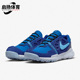 耐克正品 NN男子舒适多功能鞋 FREE Nike TERRA VISTA DM0861 400