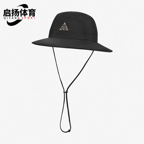 Nike/耐克正品新款ACG STORM-FIT男女户外遮阳渔夫帽DV5576-010