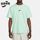 耐克正品 夏季 男子透气针织柔软宽松休闲T恤短袖 Nike DO7393 379