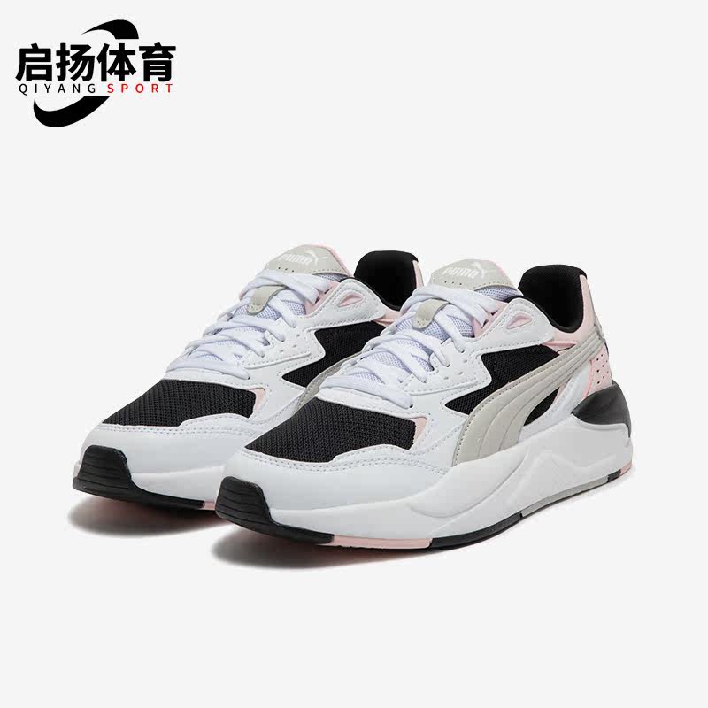 Puma/彪马正品X-RAY SPEED男女同款舒适透气休闲鞋384638-05,运动鞋new,运动休闲鞋,淘宝优惠券,粉丝福利购,淘宝优惠卷