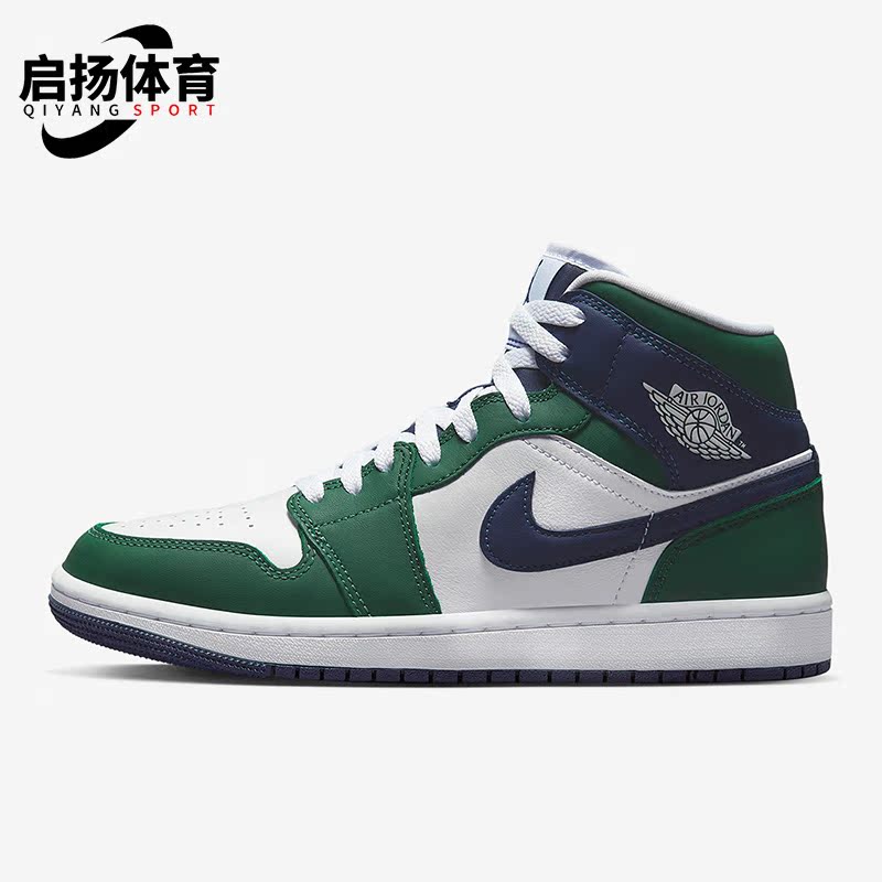 耐克男女潮流复古中帮篮球板鞋