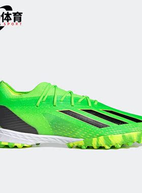 Adidas/阿迪达斯正品新款男女款硬人造草坪低帮运动足球鞋 GW8973