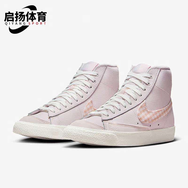 耐克正品女士休闲板鞋