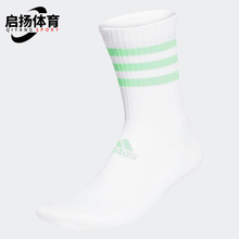 Adidas/阿迪达斯正品新款男女运动休闲舒适中筒足球袜 H27759