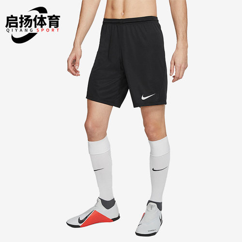Nike/耐克正品男子短裤
